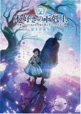 重启九零年代 年代重生小说封面